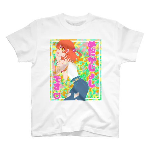 めだか女子(楊貴妃ver) スタンダードTシャツ