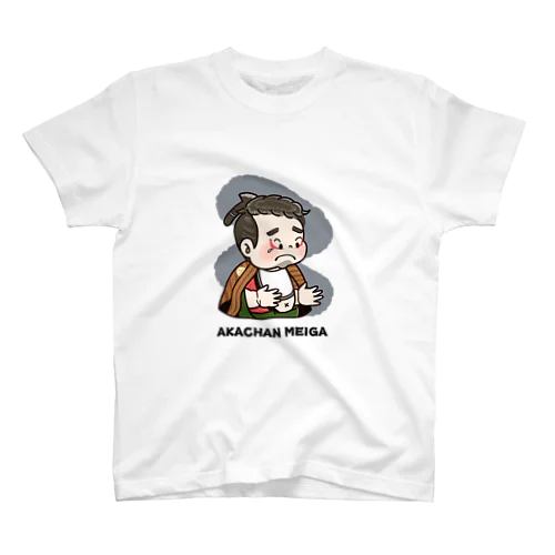 かぶきな赤ちゃん（ロゴ有り） スタンダードTシャツ