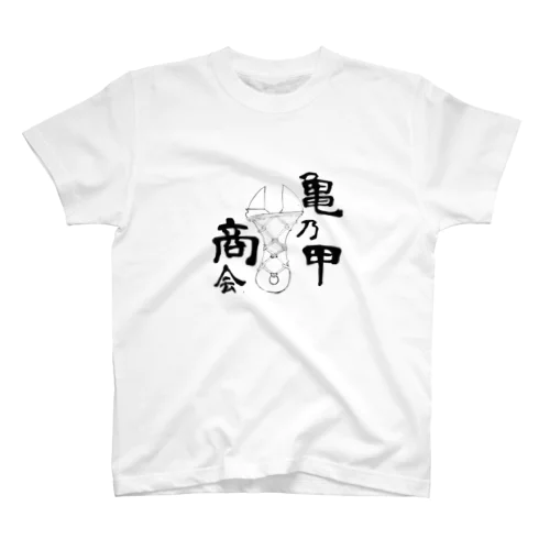 亀乃甲商会 Regular Fit T-Shirt