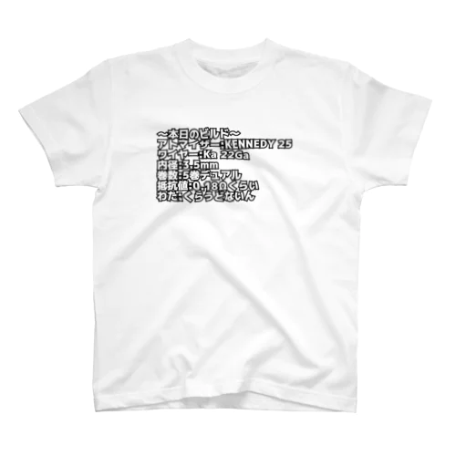 でんぱちch Tシャツ#5 スタンダードTシャツ