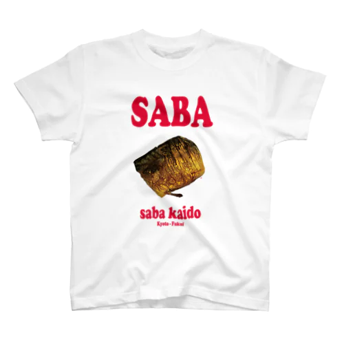 SABA KAIDO no Omoide スタンダードTシャツ
