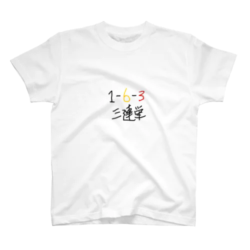 シンプル スタンダードTシャツ