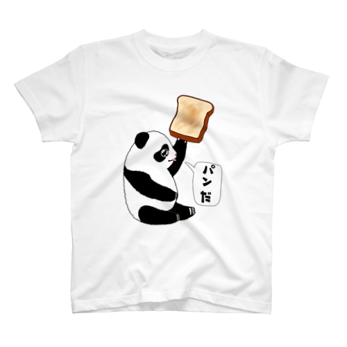 「パンだ」とつぶやく子パンダ Regular Fit T-Shirt