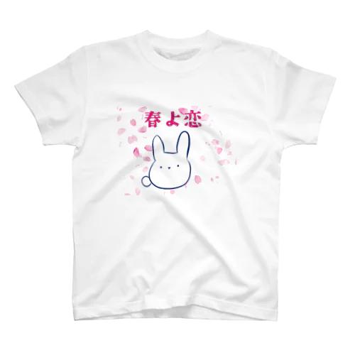 春よ恋 スタンダードTシャツ