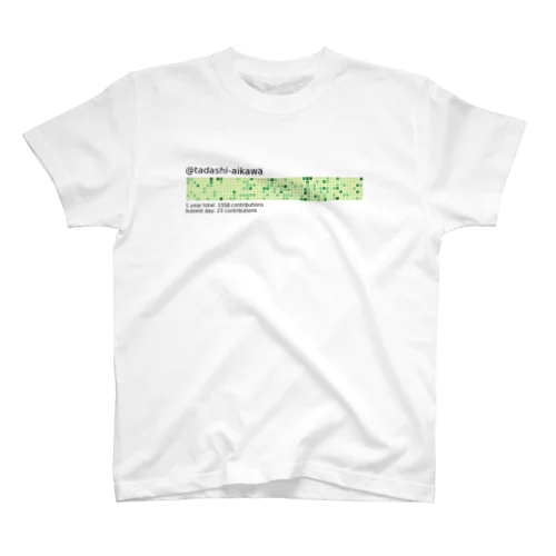 Write code every day in 2017 スタンダードTシャツ