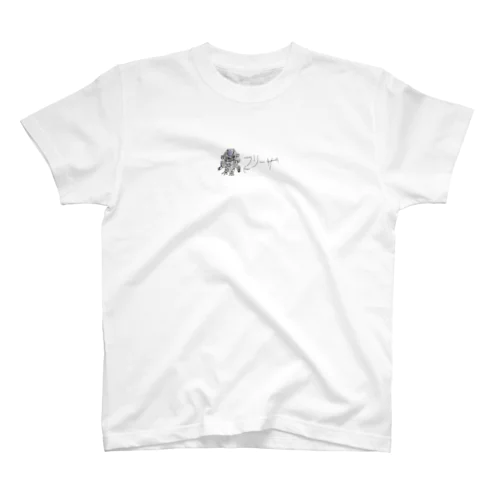 フリーザの絵 Regular Fit T-Shirt