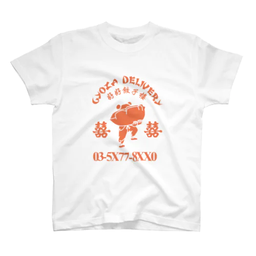 【桃】好好餃子楼【デリバリー専門店】  スタンダードTシャツ