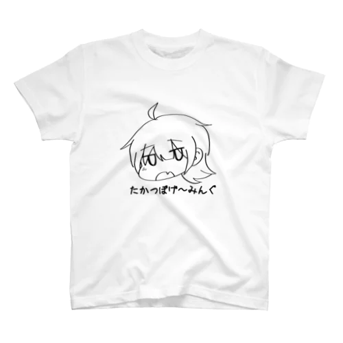 たかつぼちゃん(白) Regular Fit T-Shirt