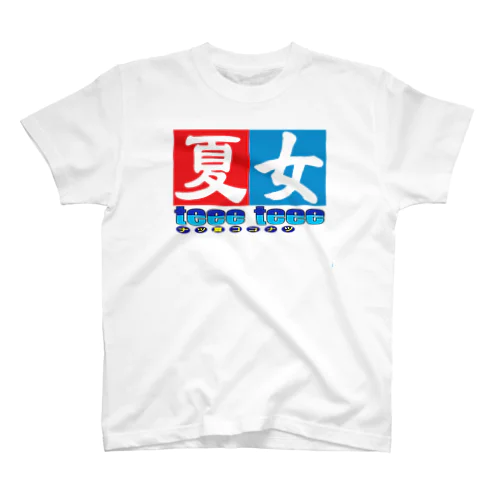 ナッツナッツme Regular Fit T-Shirt