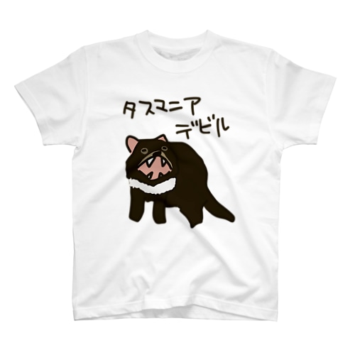 タスマニアデビル Regular Fit T-Shirt