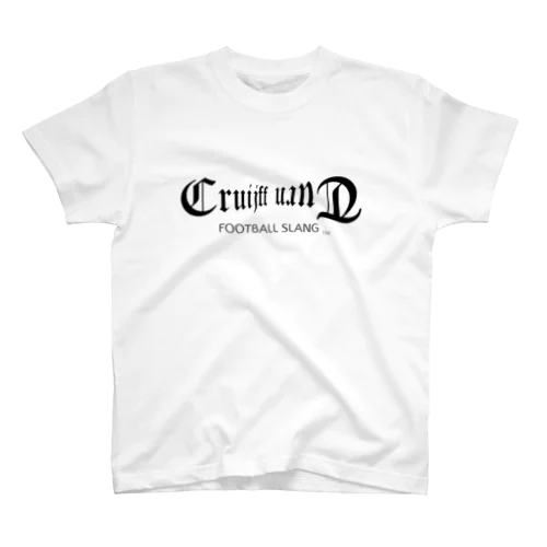 Cruijff Turn スタンダードTシャツ