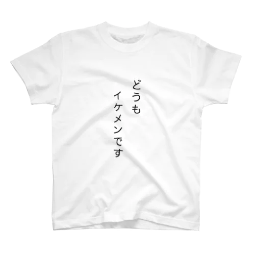 皮肉Tシャツ Regular Fit T-Shirt