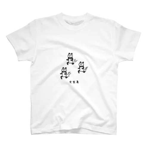 大至急集まるパンダ Regular Fit T-Shirt