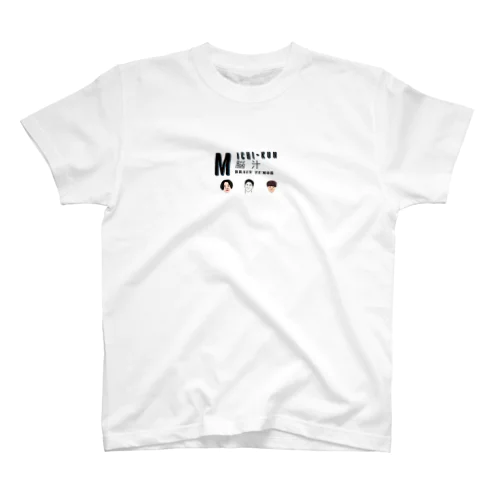 みちくんアイテム Regular Fit T-Shirt