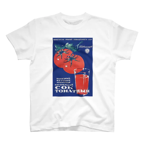 ソビエト（ロシア）　トマト・ジュース スタンダードTシャツ