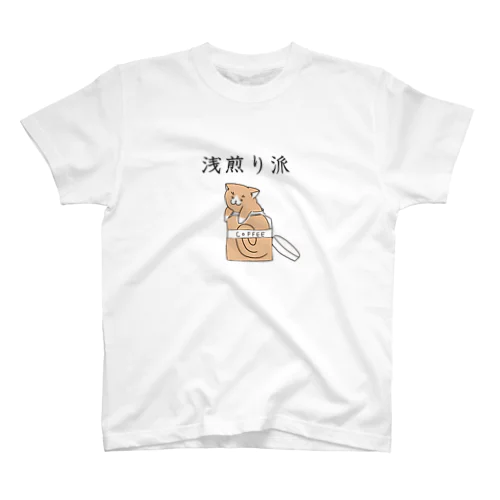 浅煎り派@靴下猫 Regular Fit T-Shirt