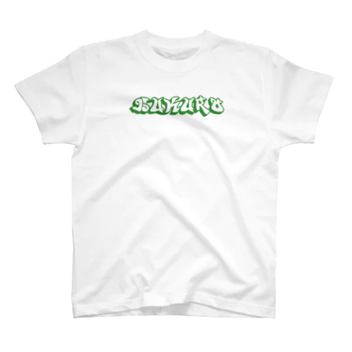 296HUKURO スタンダードTシャツ