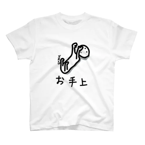 あほんちゅ　よん スタンダードTシャツ