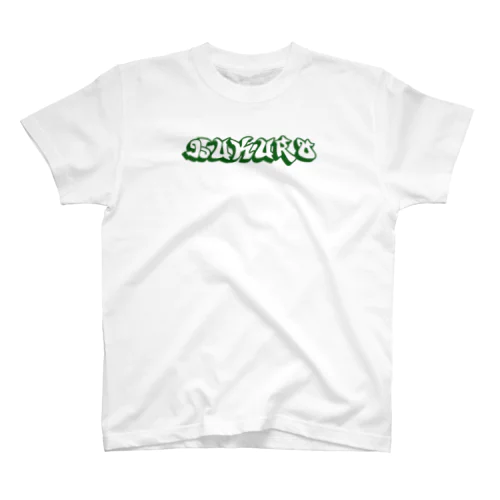 296HUKURO スタンダードTシャツ