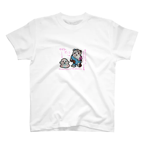 IOST 数量限定【326ミツル】オリジナルバージョン Regular Fit T-Shirt