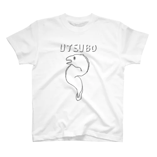 ウツボくん Regular Fit T-Shirt