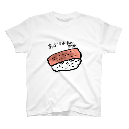 炙りサーモンくん Regular Fit T-Shirt