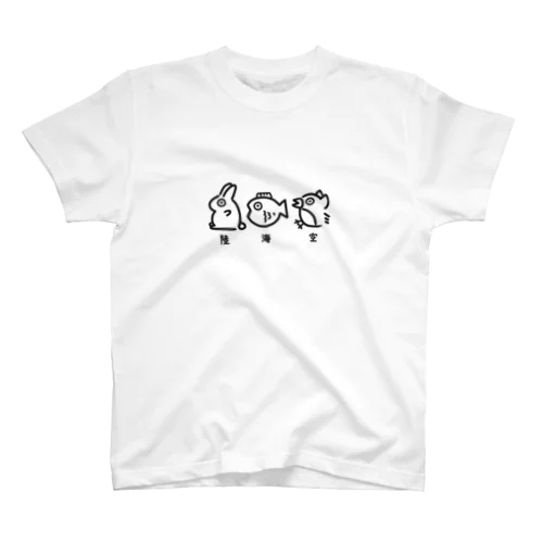 ウサギと魚と鳥 Regular Fit T-Shirt