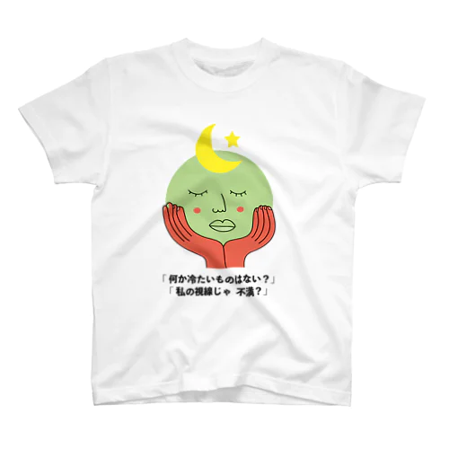 ちょっとウイット-1 (淡色用） Regular Fit T-Shirt