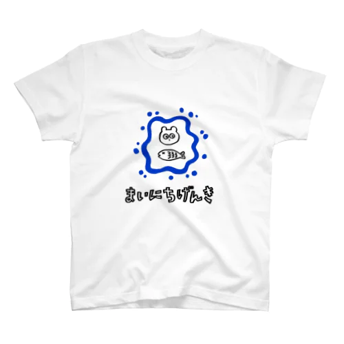 まいにちげんき スタンダードTシャツ