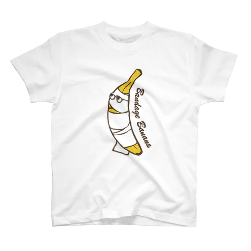 包帯バナナ スタンダードTシャツ