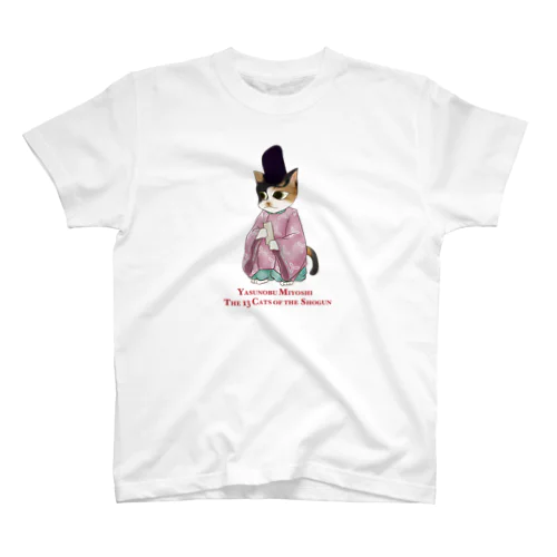 鎌倉殿の13猫 : 三善康信 Regular Fit T-Shirt