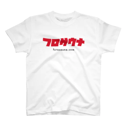 フロサウナ公式グッズ Regular Fit T-Shirt