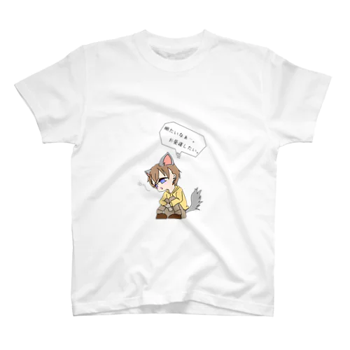 狼ｶﾞｫかすみん スタンダードTシャツ