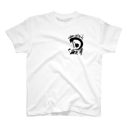 GenkouG white Regular Fit T-Shirt