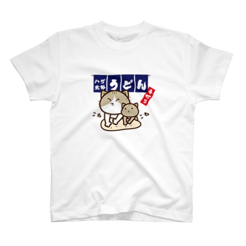 ハグ太郎うどんロゴTシャツ Regular Fit T-Shirt