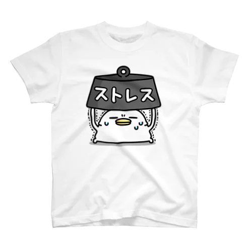 ストレスを抱えるトリ スタンダードTシャツ