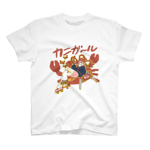 カニガ〜ル Regular Fit T-Shirt