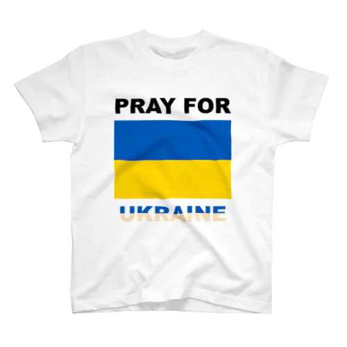 PRAY FOR UKRAINE スタンダードTシャツ