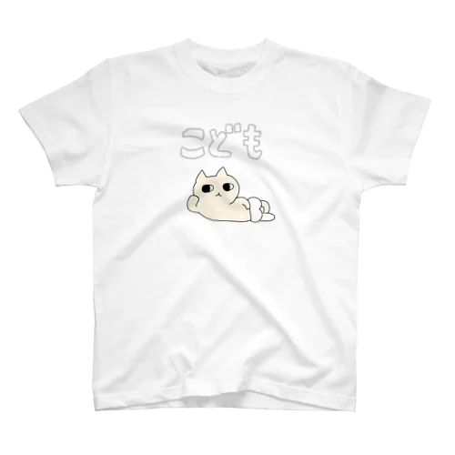 こどもTシャツ スタンダードTシャツ