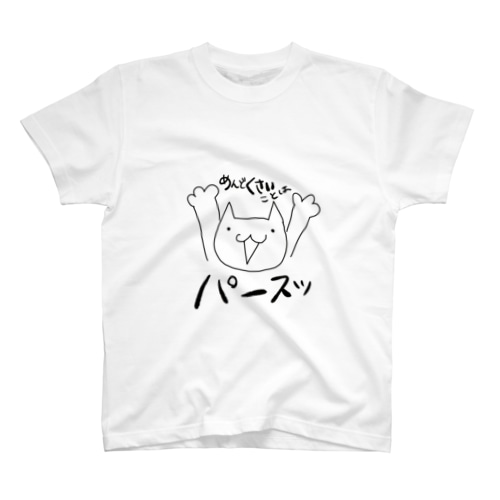 猫氏 Regular Fit T-Shirt