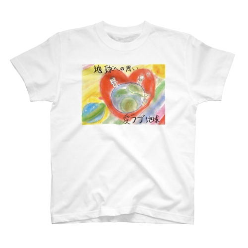 愛ラブ地球 Regular Fit T-Shirt