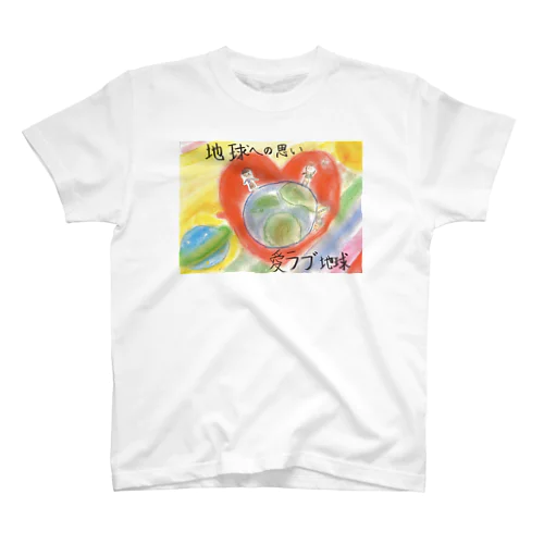 愛ラブ地球Tシャツ(裏表印刷) Regular Fit T-Shirt