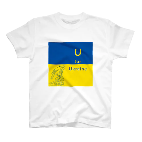“U for Ukraine”ウクライナ支援 티셔츠