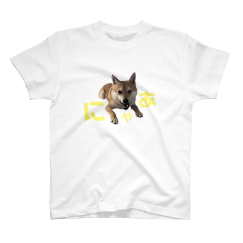 虎太郎8 Regular Fit T-Shirt