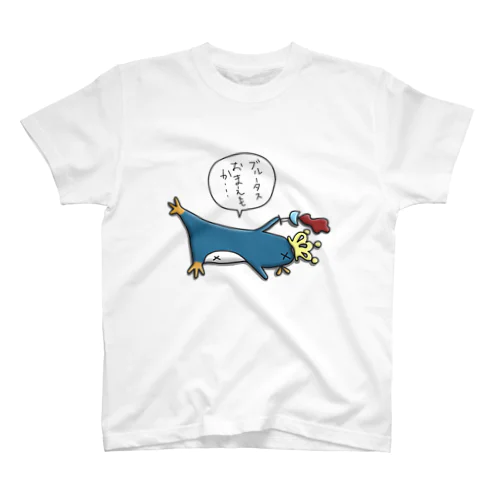 皇帝ペンギンくん Regular Fit T-Shirt