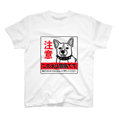 【コーギー】看板風コーギー スタンダードTシャツ