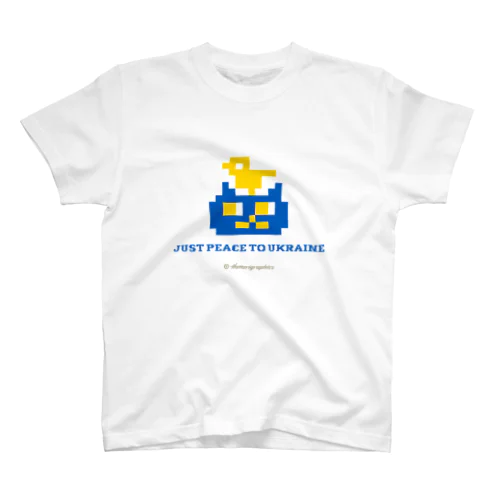 JUST PEACE TO UKRAINE Regular Fit T-Shirt