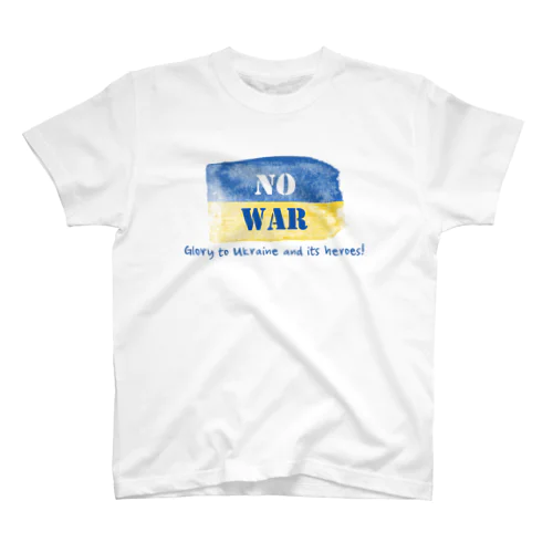 stand with ukraine　#ウクライナに寄付します。 スタンダードTシャツ