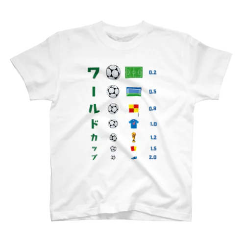 ワールドカップ【視力検査表パロディ】 Regular Fit T-Shirt