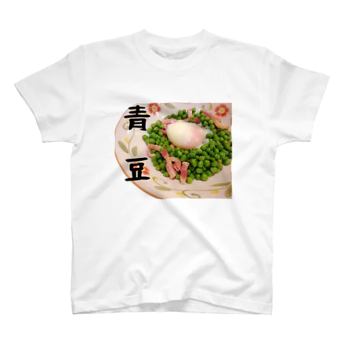 たっぽくんの青豆 スタンダードTシャツ